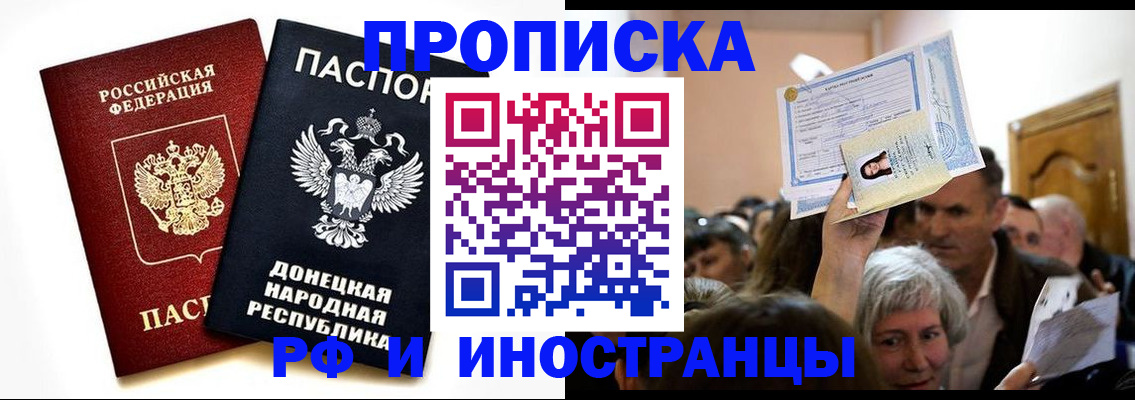 временная регистрация госуслуги в Поронайске
