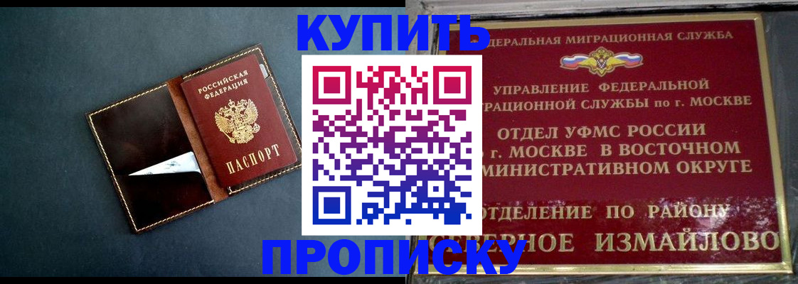 форма 3 в Поронайске